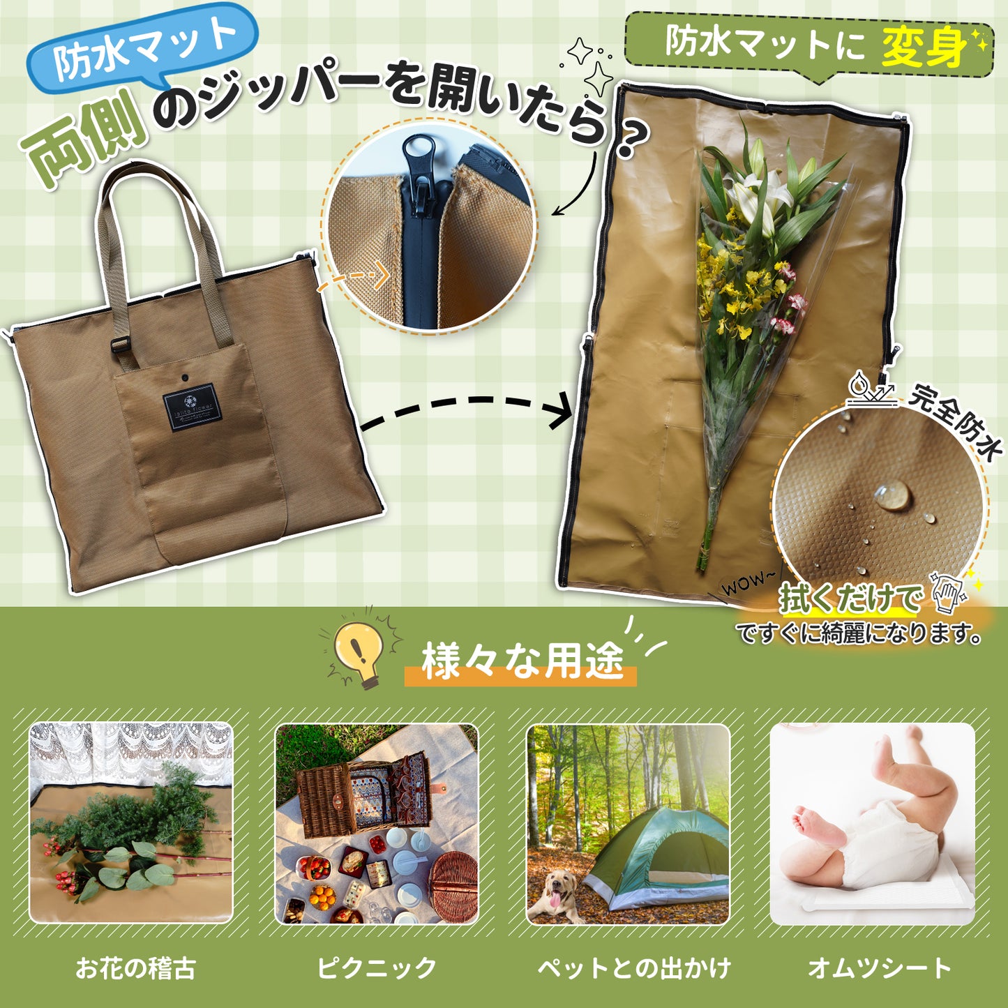 【特許出願中】3 ways bag　よこたてもバッグ