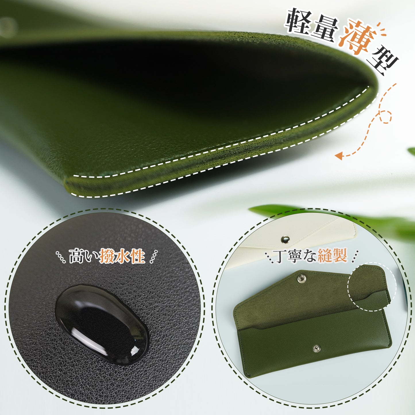 花鋏ケース ブラック Japanese style Flower Scissors Case- Black