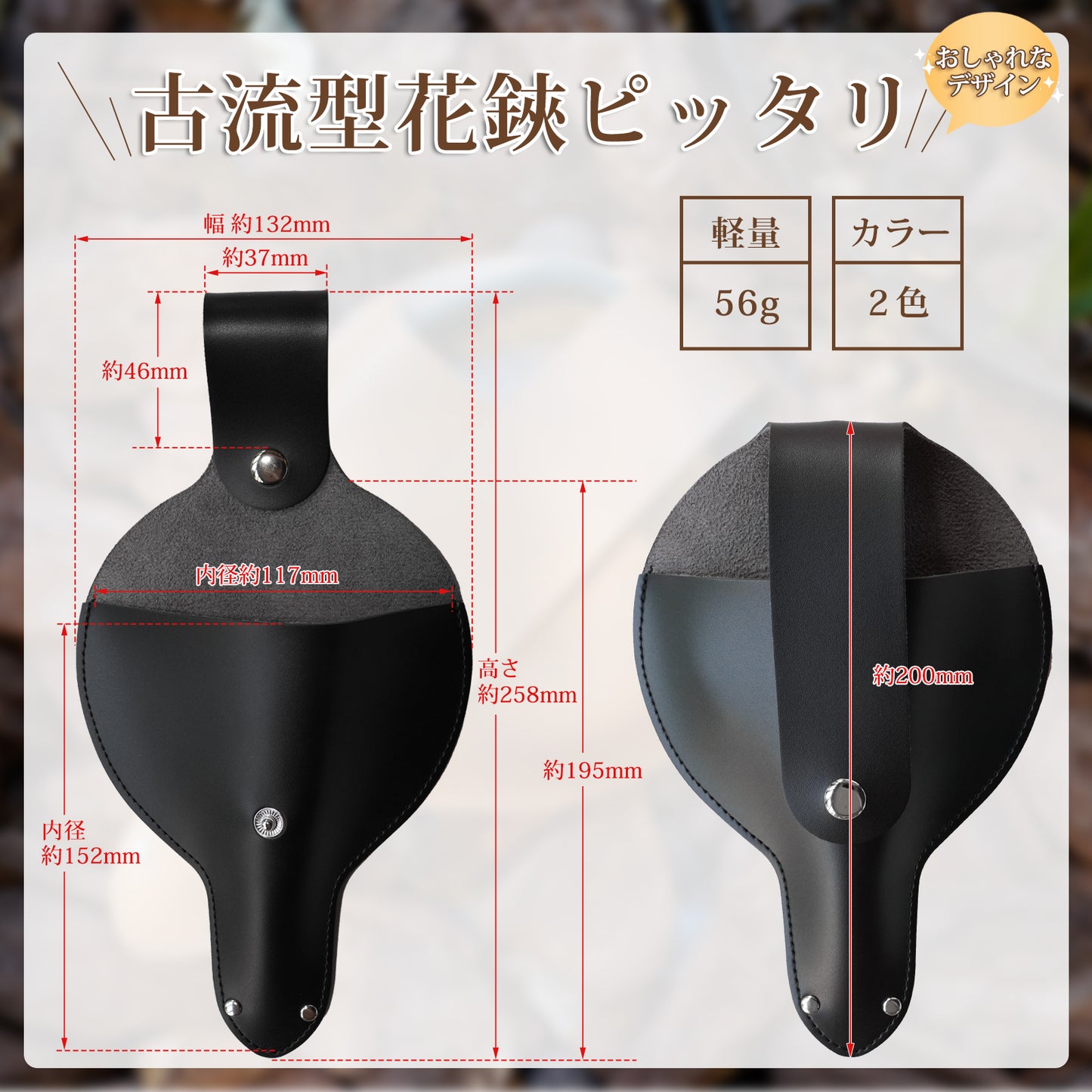 古流鋏ケース 剪定鋏用ケース ガーデニングバッグ ブラック