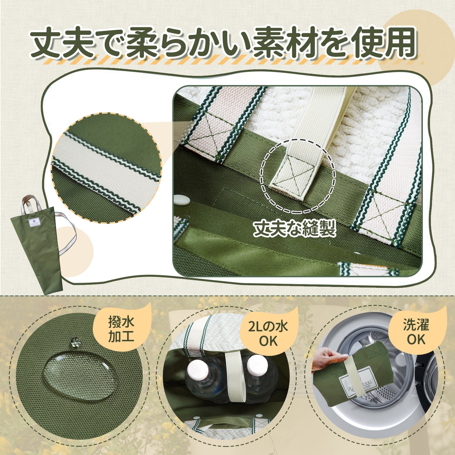 [lalita] フラワーバッグ 生け花用花袋　オリーブグリーン