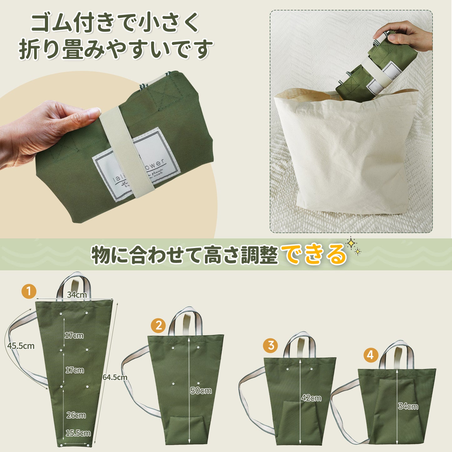 [lalita] フラワーバッグ 生け花用花袋　オリーブグリーン