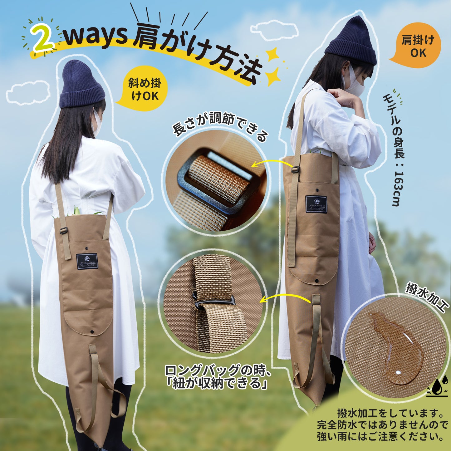 【特許出願中】3 ways bag　よこたてもバッグ