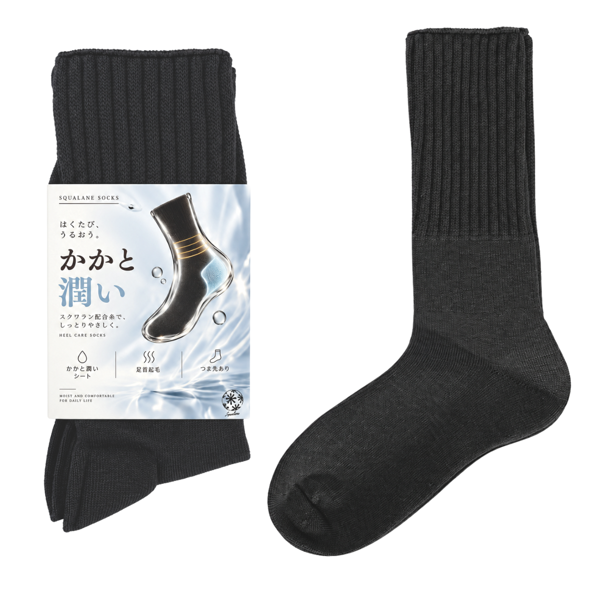 メンズ スクワラン配合　かかとケアソックス